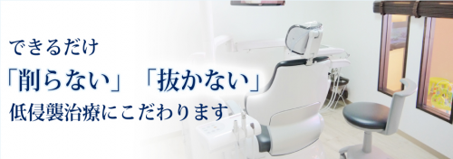 羽田エイル歯科・矯正歯科 ぺリオインプラントセンター