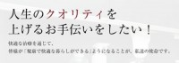 歯周病専門医の若林歯科医院