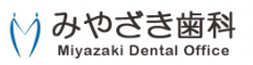 北越谷の歯医者　みやざき歯科