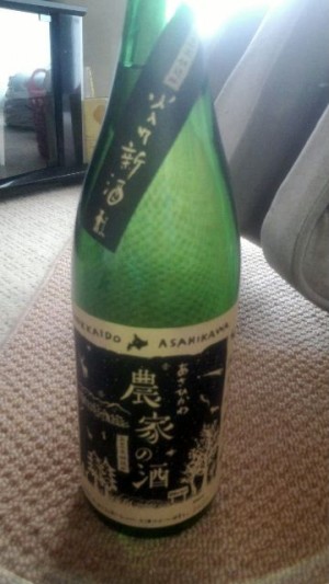 地元素材で作った純米吟醸酒２