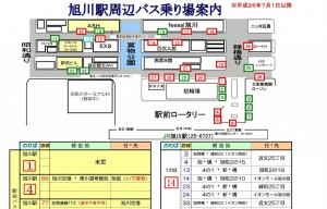 ＪＲ旭川駅前広場と北彩都（2014.06.04）