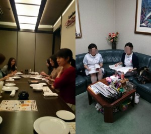 反省会と慰労会